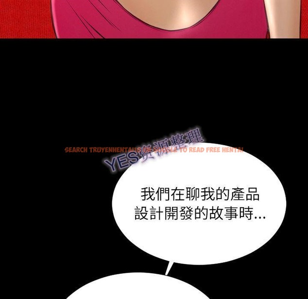 查看漫画S商店的她 - 第68話 - tymanga.com中的2299845图片