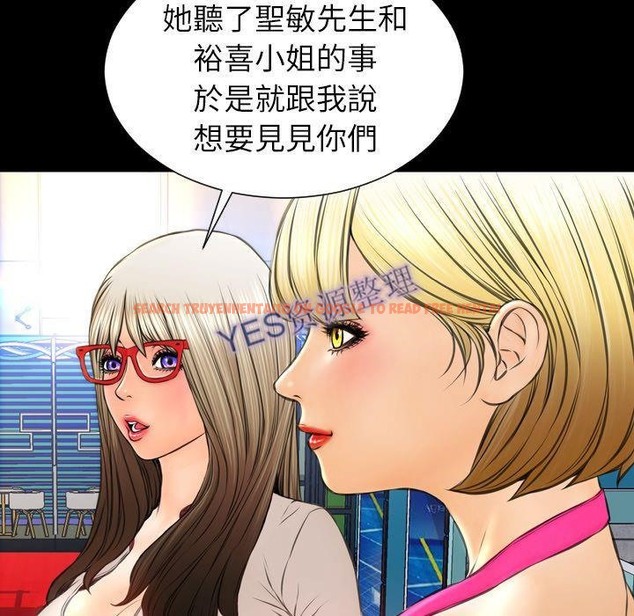查看漫画S商店的她 - 第68話 - tymanga.com中的2299846图片