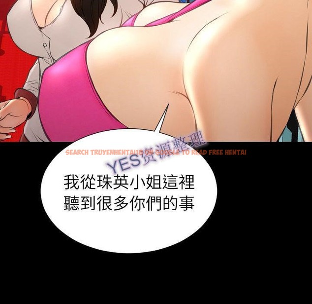 查看漫画S商店的她 - 第68話 - tymanga.com中的2299847图片