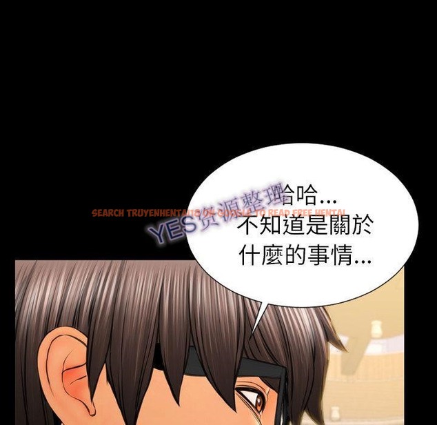 查看漫画S商店的她 - 第68話 - tymanga.com中的2299848图片