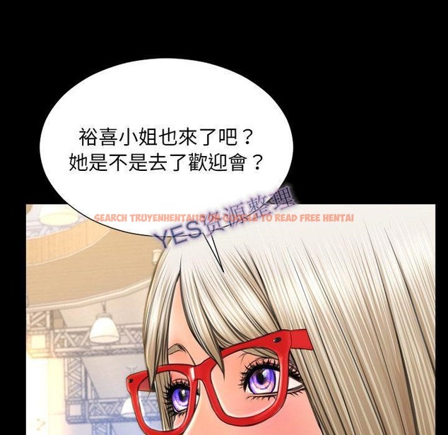 查看漫画S商店的她 - 第68話 - tymanga.com中的2299850图片