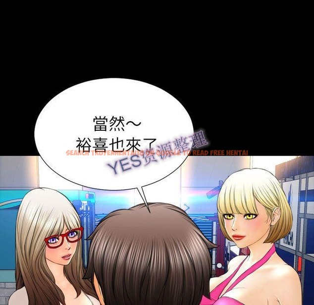 查看漫画S商店的她 - 第68話 - tymanga.com中的2299852图片