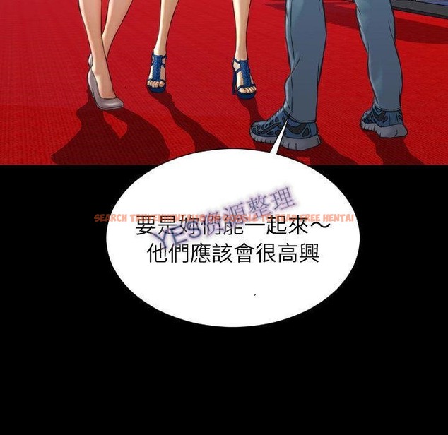 查看漫画S商店的她 - 第68話 - tymanga.com中的2299856图片