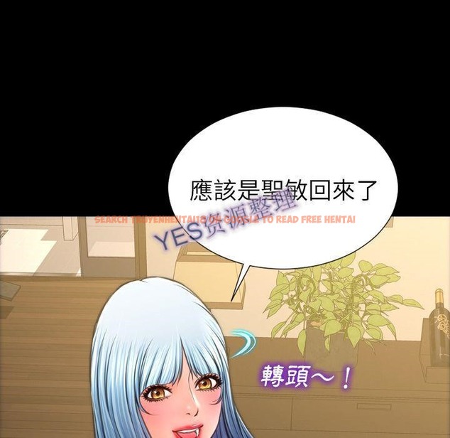 查看漫画S商店的她 - 第68話 - tymanga.com中的2299866图片