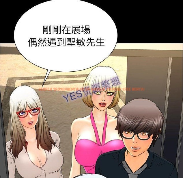 查看漫画S商店的她 - 第68話 - tymanga.com中的2299871图片