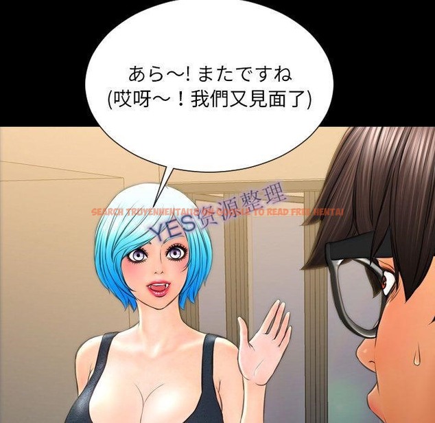 查看漫画S商店的她 - 第68話 - tymanga.com中的2299874图片