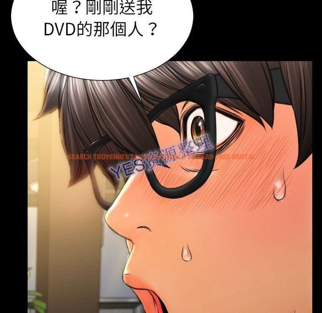 查看漫画S商店的她 - 第68話 - tymanga.com中的2299877图片