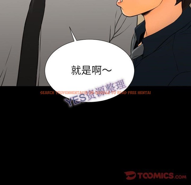 查看漫画S商店的她 - 第68話 - tymanga.com中的2299885图片