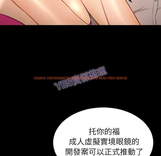 查看漫画S商店的她 - 第68話 - tymanga.com中的2299890图片