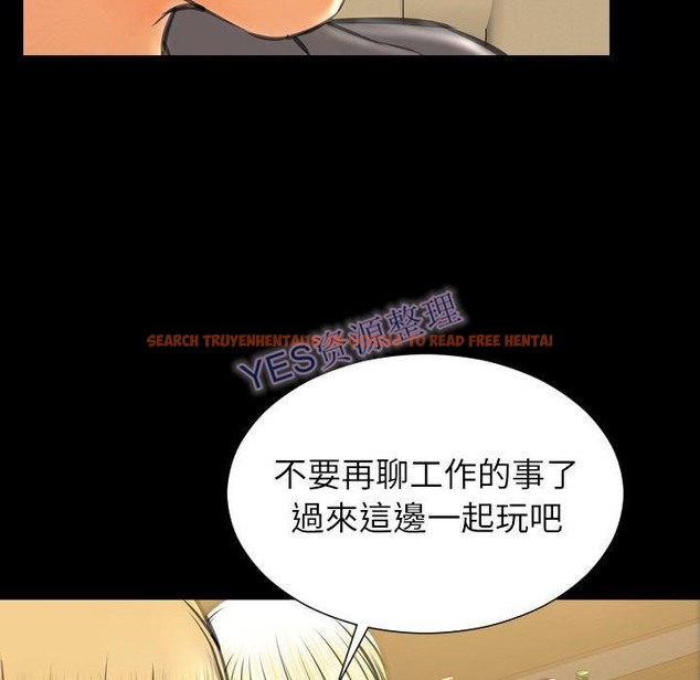 查看漫画S商店的她 - 第68話 - tymanga.com中的2299892图片