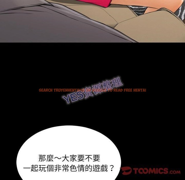 查看漫画S商店的她 - 第68話 - tymanga.com中的2299894图片