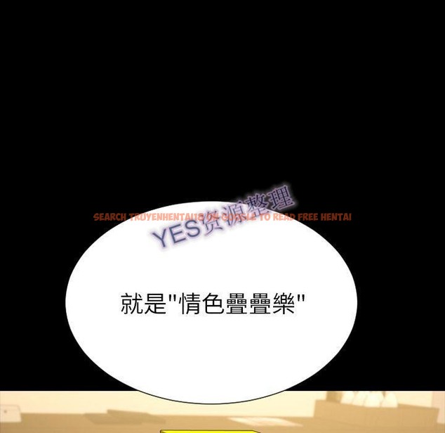 查看漫画S商店的她 - 第68話 - tymanga.com中的2299897图片