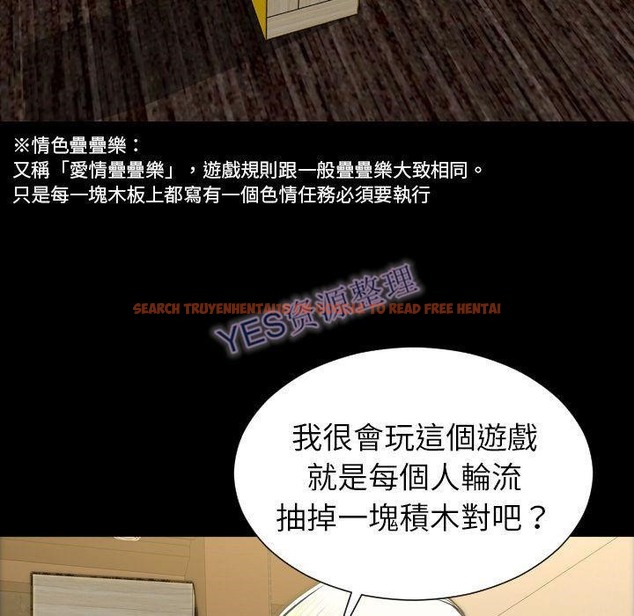 查看漫画S商店的她 - 第68話 - tymanga.com中的2299899图片