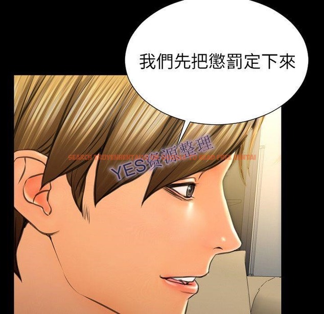查看漫画S商店的她 - 第68話 - tymanga.com中的2299902图片