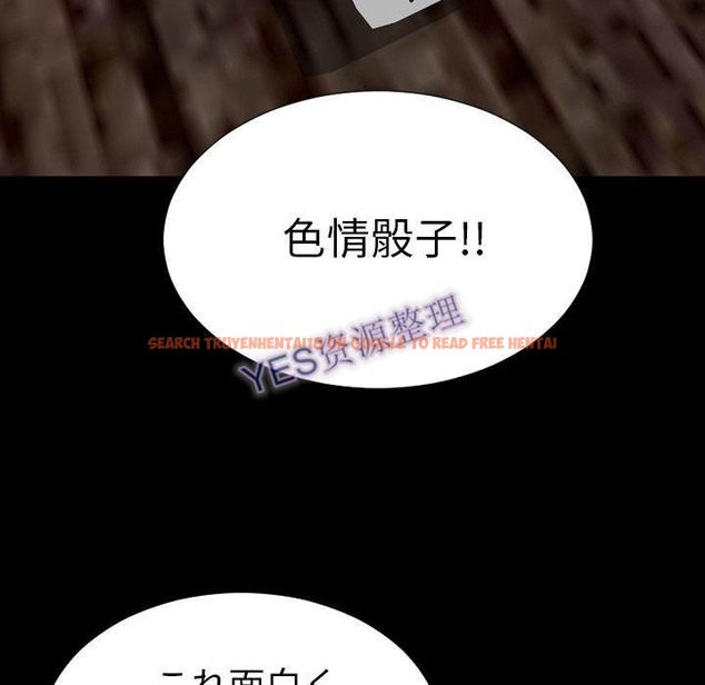 查看漫画S商店的她 - 第68話 - tymanga.com中的2299905图片