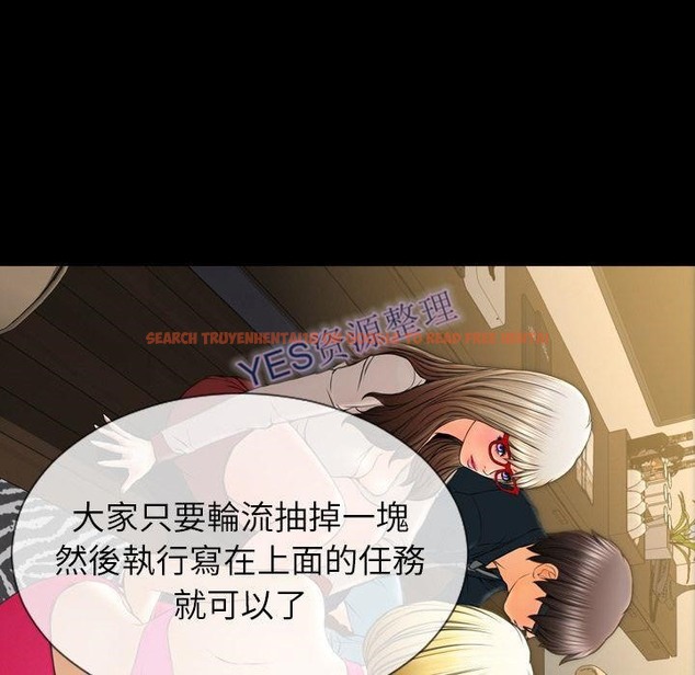 查看漫画S商店的她 - 第68話 - tymanga.com中的2299908图片