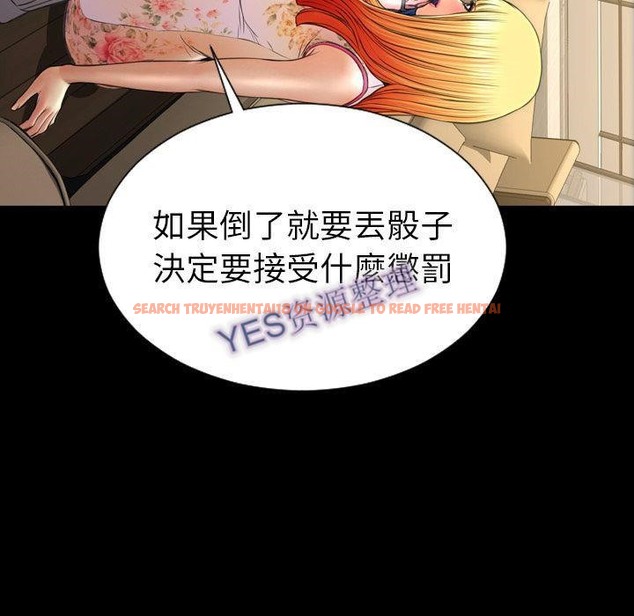 查看漫画S商店的她 - 第68話 - tymanga.com中的2299910图片