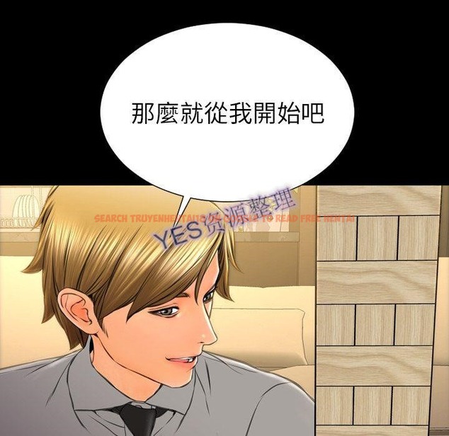 查看漫画S商店的她 - 第68話 - tymanga.com中的2299911图片