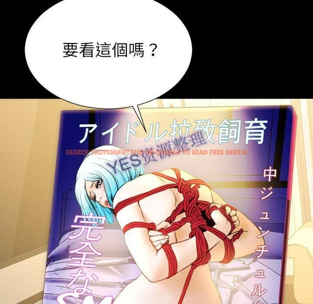 查看漫画S商店的她 - 第68話 - tymanga.com中的2299916图片