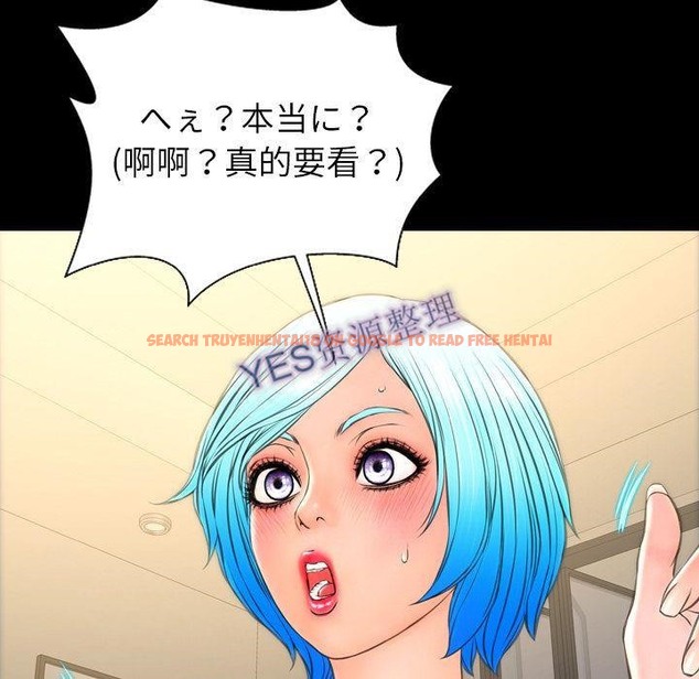 查看漫画S商店的她 - 第68話 - tymanga.com中的2299918图片