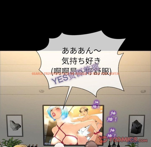 查看漫画S商店的她 - 第68話 - tymanga.com中的2299921图片
