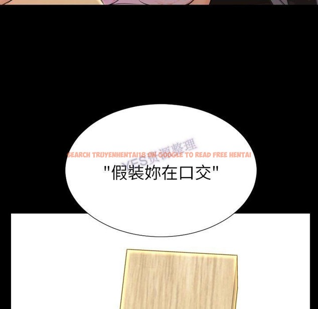 查看漫画S商店的她 - 第69話 - tymanga.com中的2299949图片