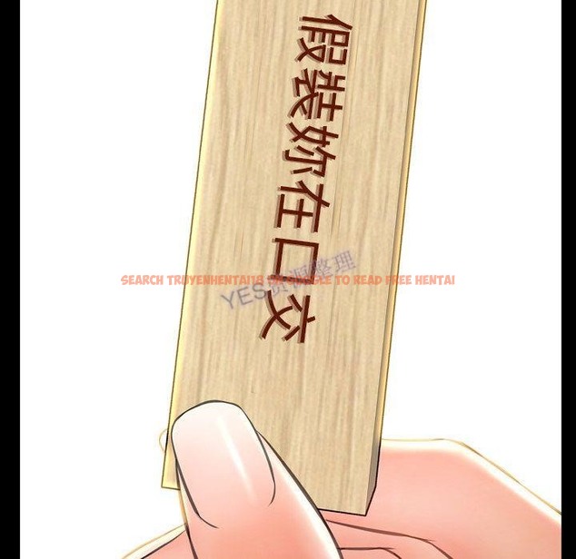 查看漫画S商店的她 - 第69話 - tymanga.com中的2299950图片