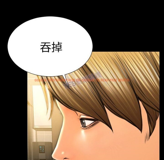 查看漫画S商店的她 - 第69話 - tymanga.com中的2299965图片