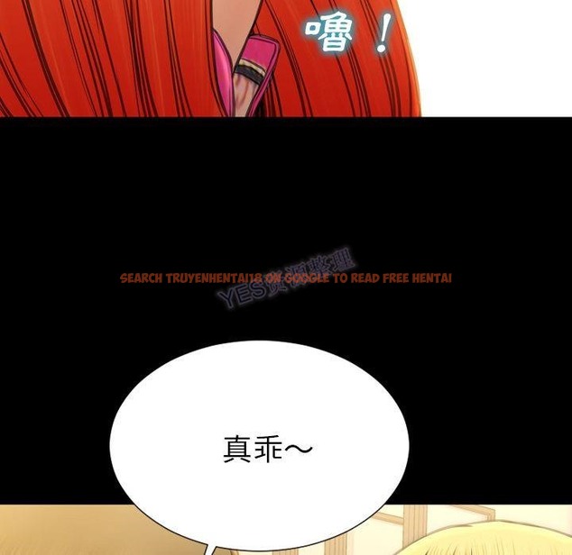 查看漫画S商店的她 - 第69話 - tymanga.com中的2299968图片