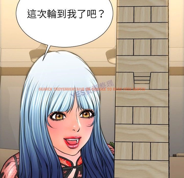 查看漫画S商店的她 - 第69話 - tymanga.com中的2299972图片