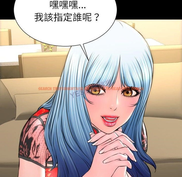 查看漫画S商店的她 - 第69話 - tymanga.com中的2299983图片