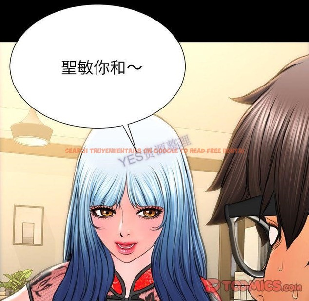 查看漫画S商店的她 - 第69話 - tymanga.com中的2299987图片