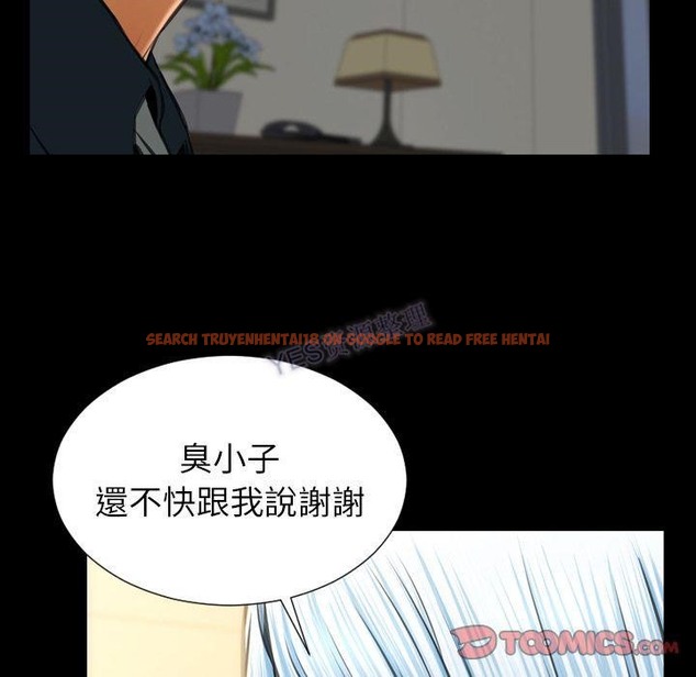 查看漫画S商店的她 - 第69話 - tymanga.com中的2299999图片