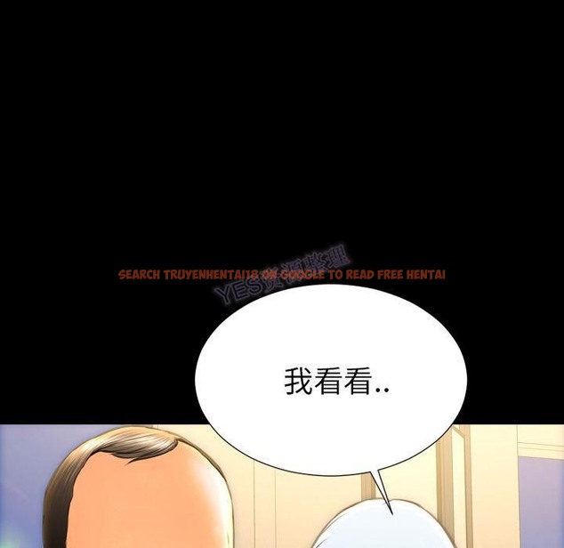 查看漫画S商店的她 - 第69話 - tymanga.com中的2300004图片
