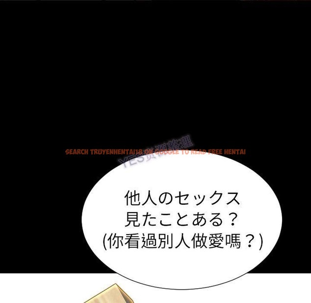 查看漫画S商店的她 - 第69話 - tymanga.com中的2300006图片