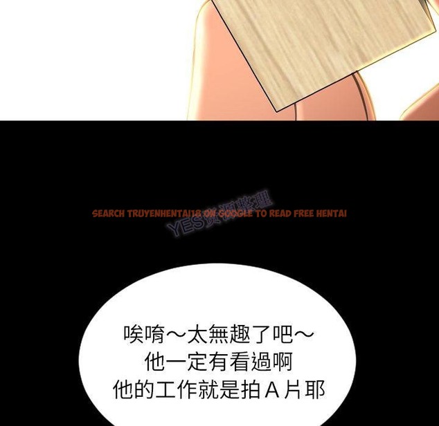 查看漫画S商店的她 - 第69話 - tymanga.com中的2300008图片