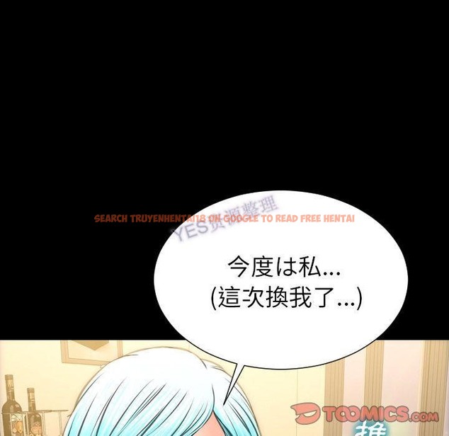 查看漫画S商店的她 - 第69話 - tymanga.com中的2300011图片