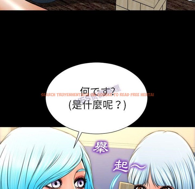 查看漫画S商店的她 - 第69話 - tymanga.com中的2300013图片