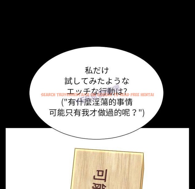 查看漫画S商店的她 - 第69話 - tymanga.com中的2300015图片