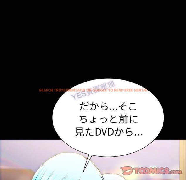 查看漫画S商店的她 - 第69話 - tymanga.com中的2300017图片