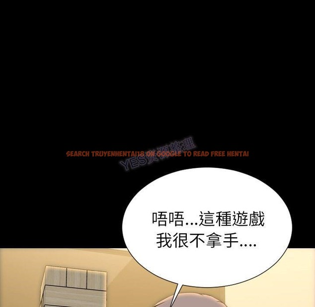 查看漫画S商店的她 - 第69話 - tymanga.com中的2300020图片