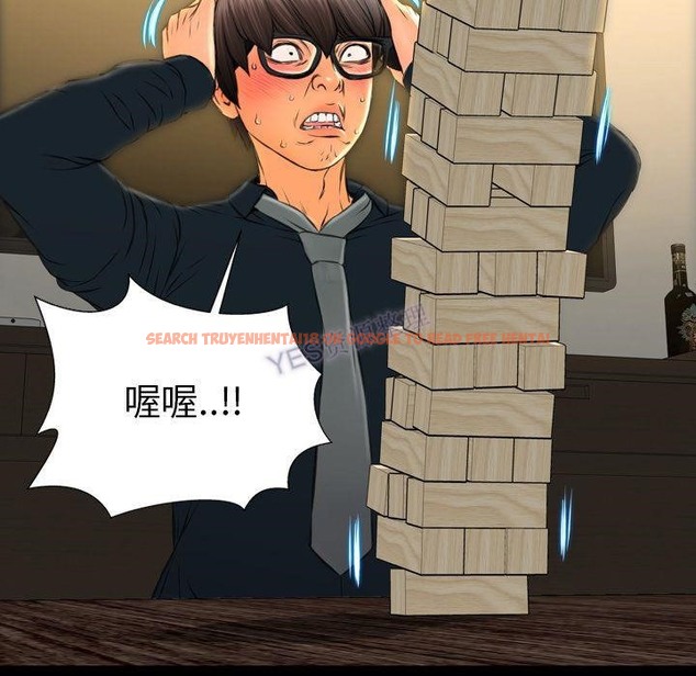 查看漫画S商店的她 - 第69話 - tymanga.com中的2300025图片