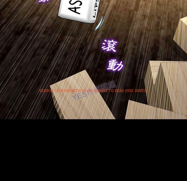 查看漫画S商店的她 - 第69話 - tymanga.com中的2300039图片