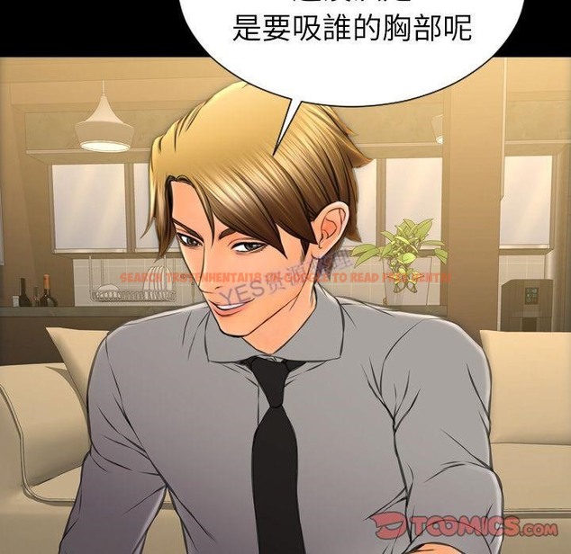 查看漫画S商店的她 - 第69話 - tymanga.com中的2300047图片