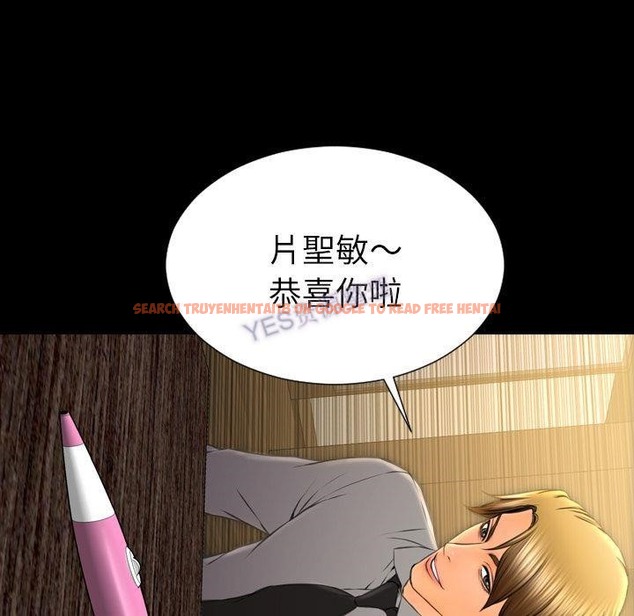 查看漫画S商店的她 - 第69話 - tymanga.com中的2300061图片