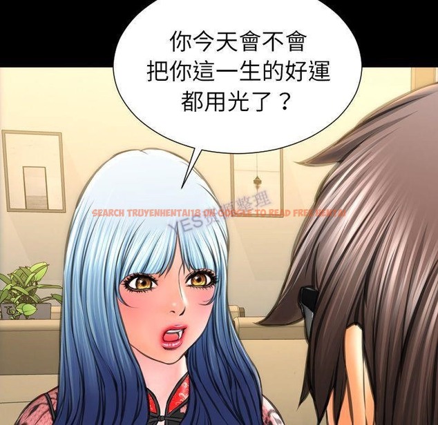 查看漫画S商店的她 - 第69話 - tymanga.com中的2300064图片