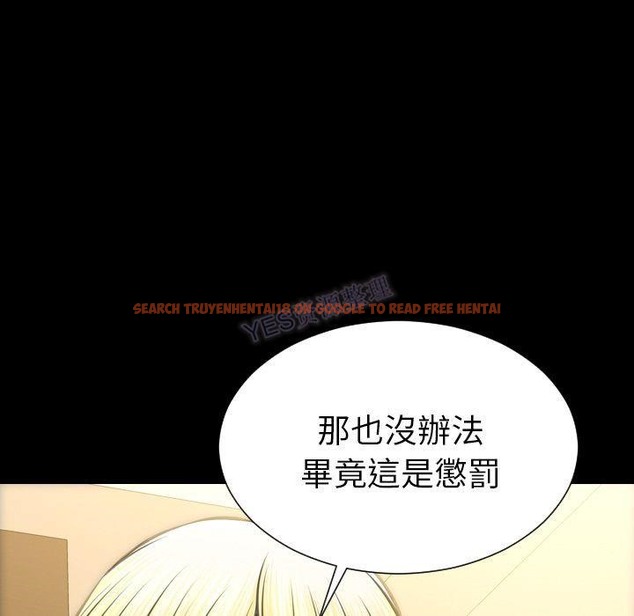 查看漫画S商店的她 - 第69話 - tymanga.com中的2300066图片