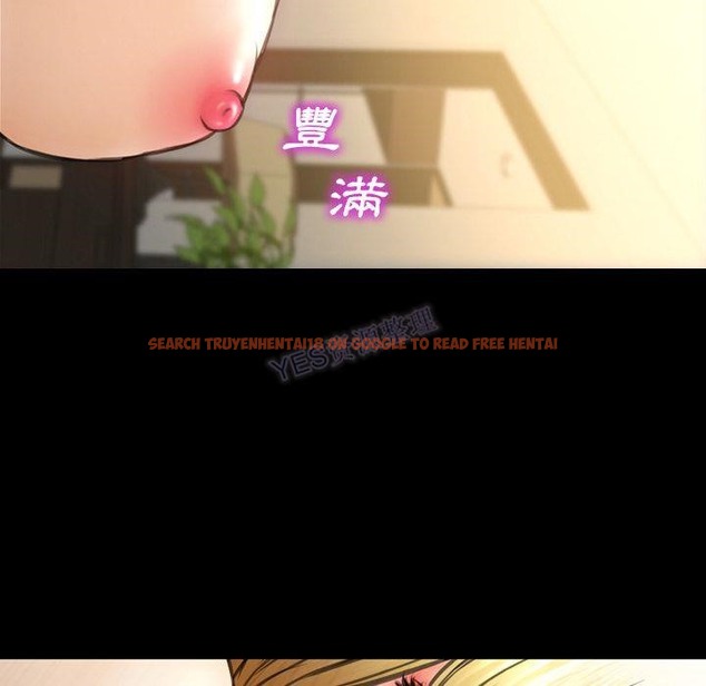 查看漫画S商店的她 - 第69話 - tymanga.com中的2300072图片