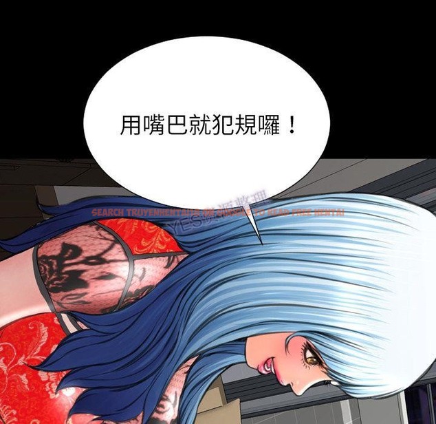 查看漫画S商店的她 - 第69話 - tymanga.com中的2300096图片