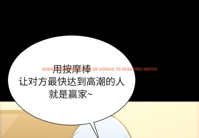 查看漫画S商店的她 - 第70話 - tymanga.com中的2300106图片